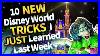 10_Strange_Tips_I_Learned_In_Disney_World_Last_Week_01_upsk