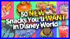 50_New_Snacks_You_LL_Want_In_Disney_World_01_aow