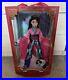 Disney_Mulan_25th_Anniversary_Limited_Edition_Doll_Brand_New_RARE_01_hc