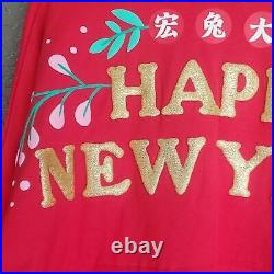 Lunar New Year 2023 Spirit Jersey for Adults Walt Disney World size xl