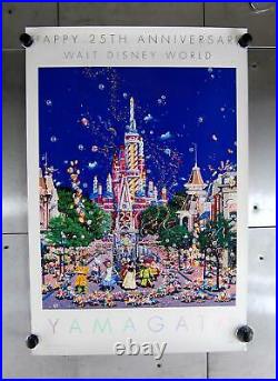 VTG 25th Anniversary Walt Disney World Yamagata Art Poster 1996 24 x 36