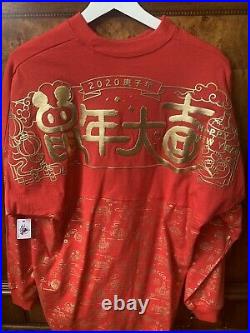 Walt Disney World Chinese Lunar New Year Of The Mouse Spirit Jersey 2020 Small